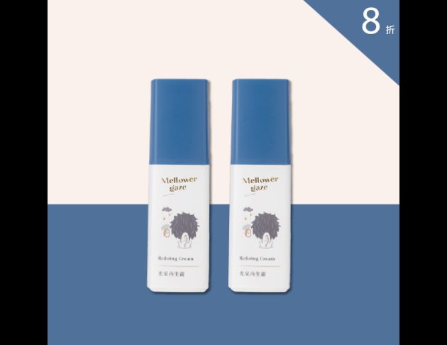 光采再生霜 30ml*2