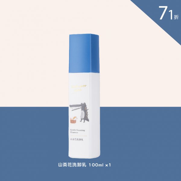 山茶花洗卸乳 100ml 1瓶