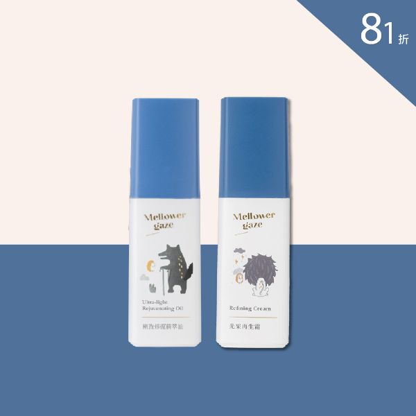 極致修復精華油30ml *1 +  光采再生霜30ml *1 +