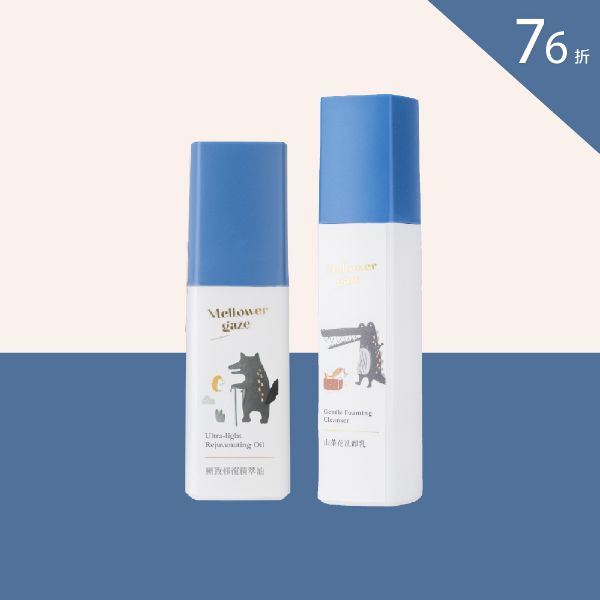 極致修復精華油30ml *1+山茶花洗卸乳100ml *1