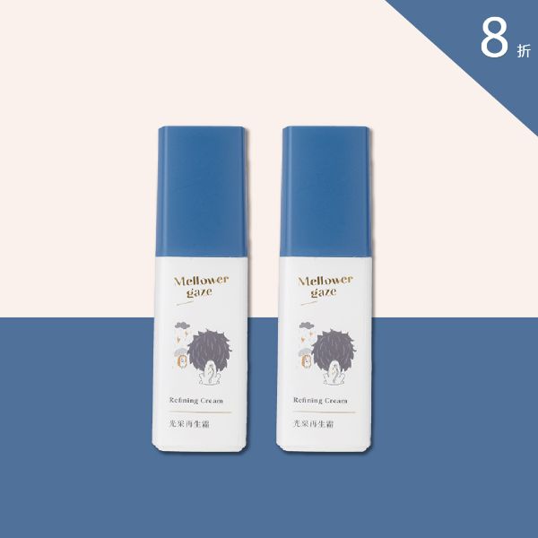 光采再生霜 30ml*2